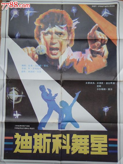 邮政储蓄TM转账凭条